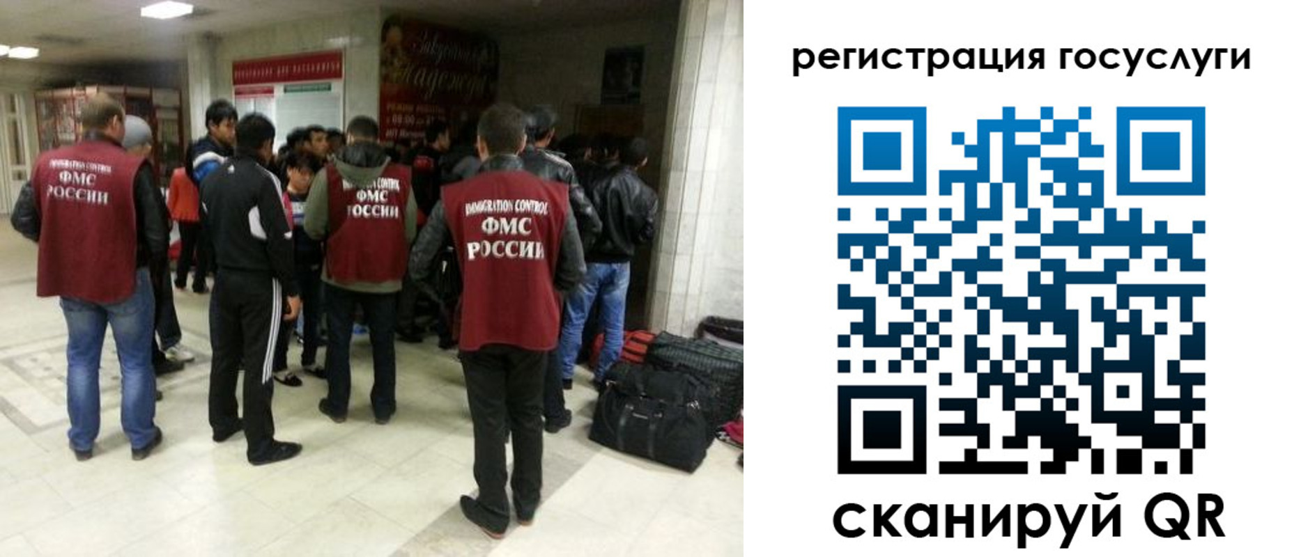 прописка для кредита в Северобайкальске
